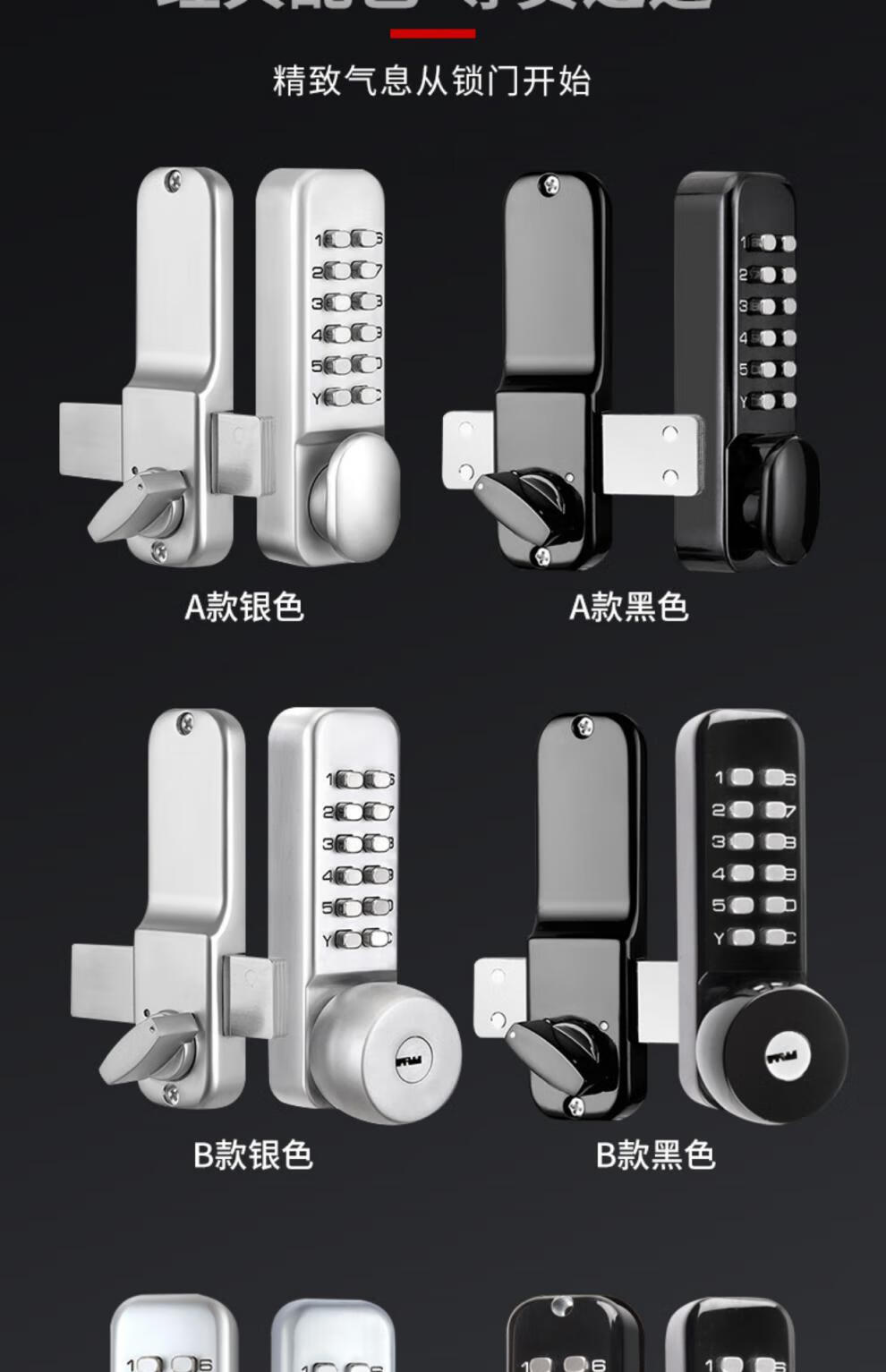 密码锁户外栅栏门庭院花园铁门锁家用防腐木门镂空双面锁a款密码银色