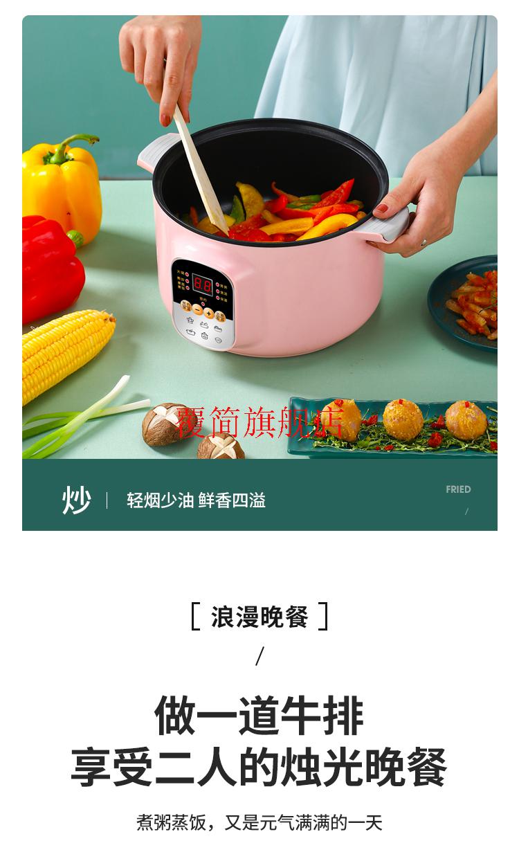 煮粥神器全自动2人3人家用快速煲粥锅稀饭锅小熬煮粥锅迷你电炖锅薄荷