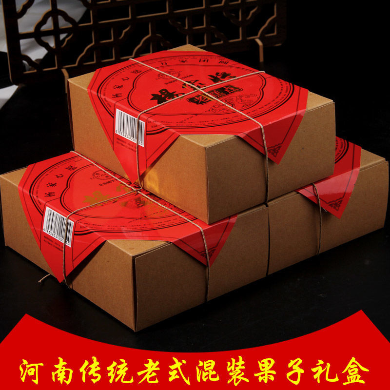河南过年 礼老式果子传统餻点礼盒八喜果子怀旧零食多口味混装 3盒