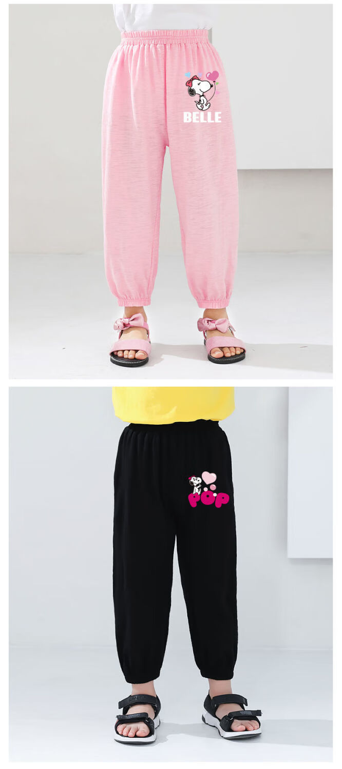 史努比儿童防蚊裤夏季新款女童防蚊束脚裤宝宝外穿可爱洋气运动裤fw