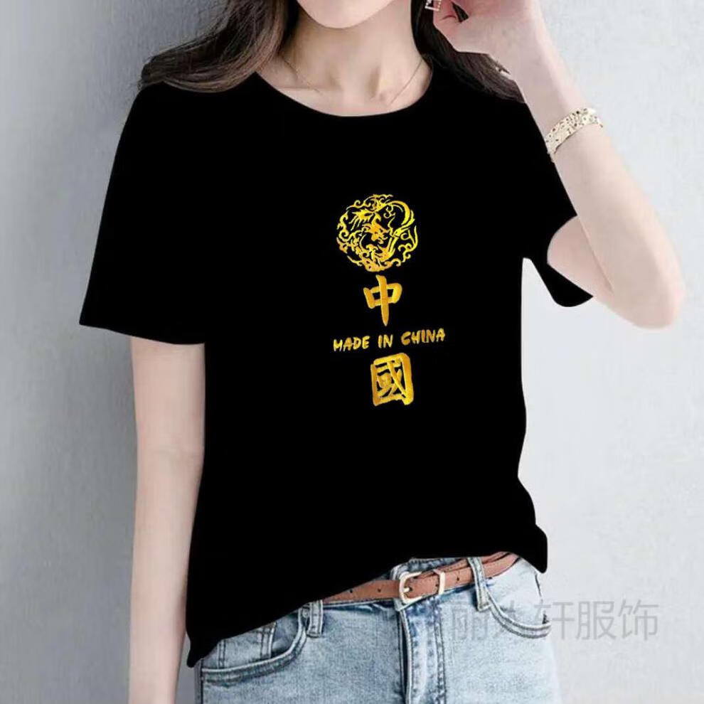 爱国服刺绣中国新疆棉t恤衫印有中国字样的短袖色上衣宽松夏季休闲