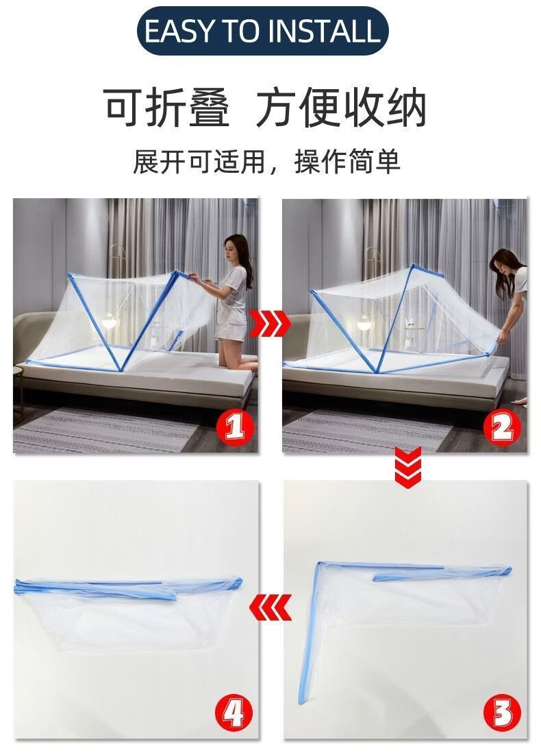 网红蚊帐折叠学生宿舍上铺新款蚊帐免安装便携式家用免安装可收纳 (免