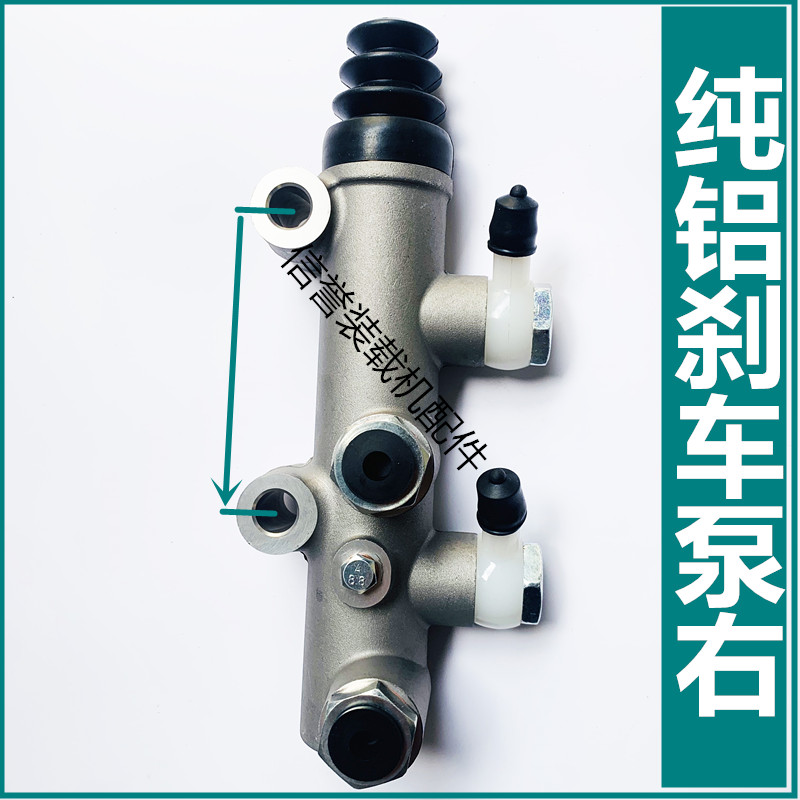 小装载机铲车刹车总泵明宇鲁工总成配件130刹车分泵油刹制动总泵刹车