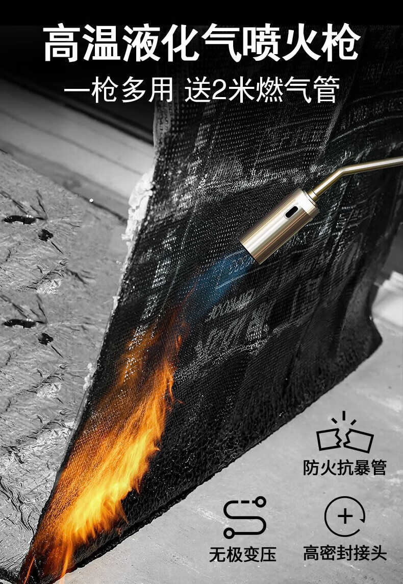 喷火抢烧猪毛神器喷火枪液化气喷枪头燃气烧猪毛喷枪烧肉神器煤气喷灯
