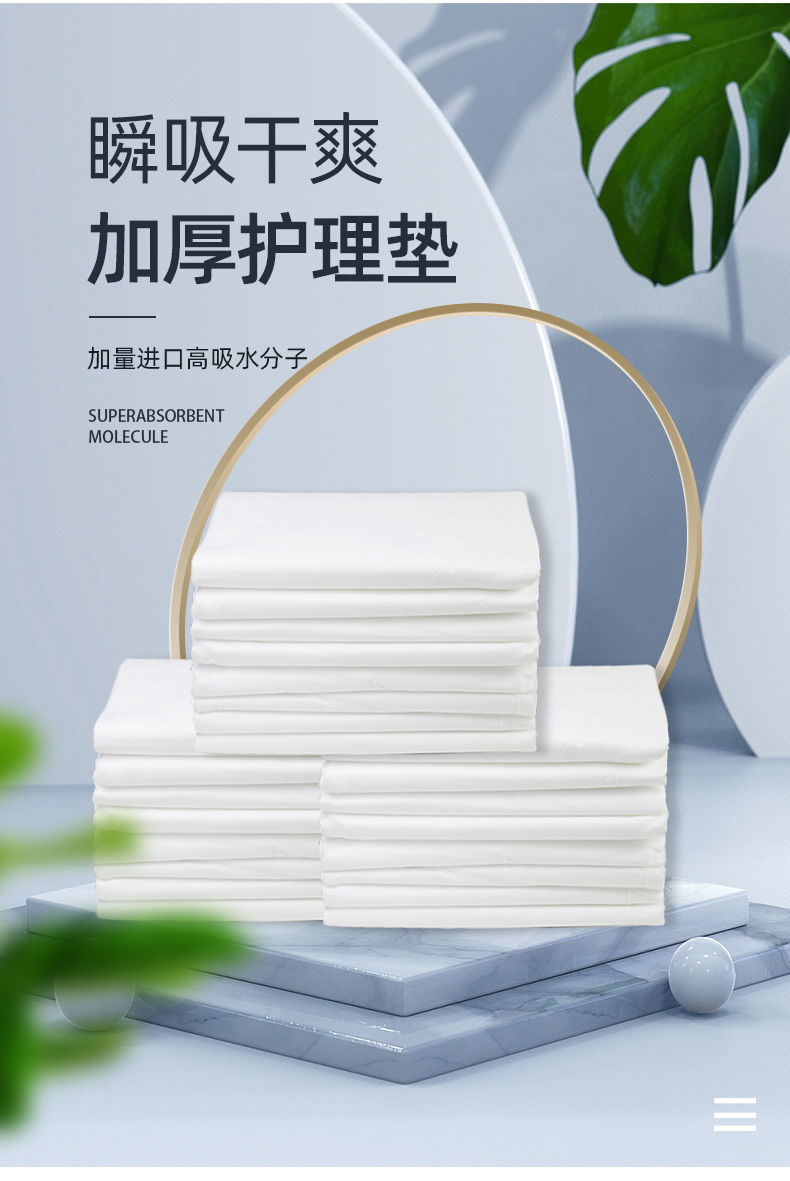 搭把手护理垫成人加厚透气6090老人一次性隔尿垫尿垫纸尿垫产褥垫6090