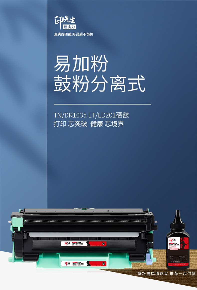 适用lenovo联想m7206墨粉硒鼓m7206墨盒打印机一体机联想m7216硒鼓