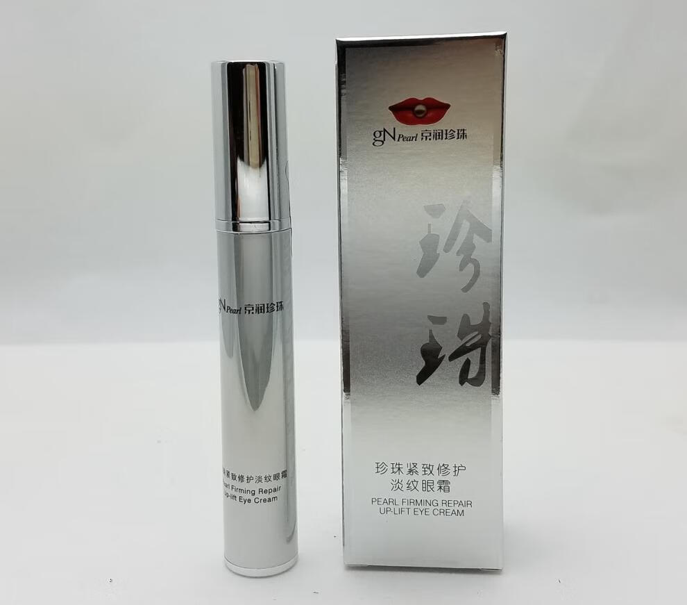 京润珍珠多肽护肤品修护淡纹眼霜15g原多肽赋颜眼部护理霜