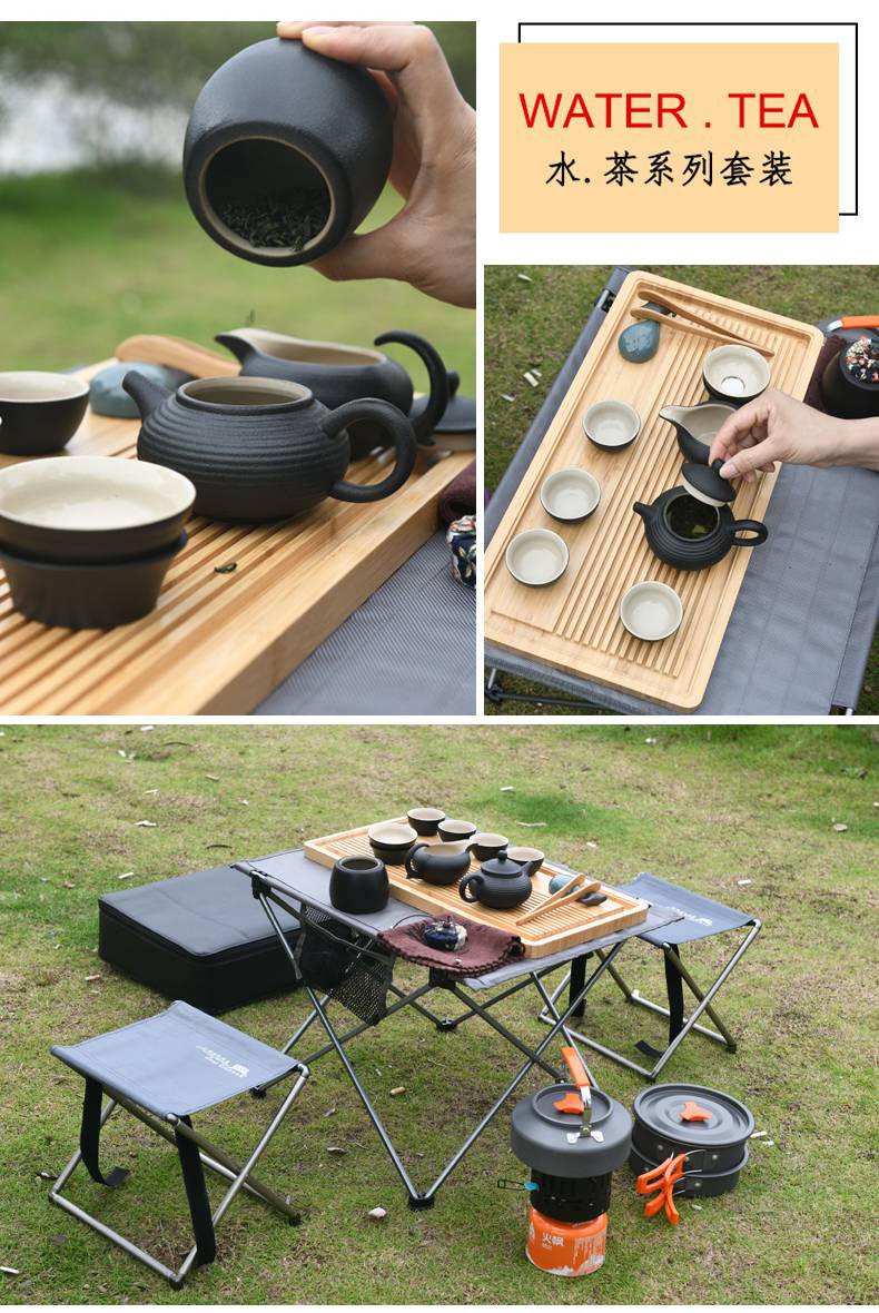 野外烧水炉茶具全套套装户外便携旅行功夫茶具套装带烧水做饭炒菜套装