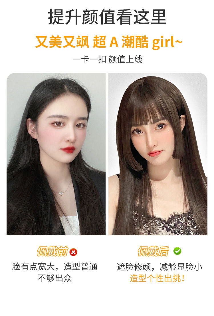 片希lolita假发女长发日系公主切姬发全头套一刀切水母头齐刘海长直发