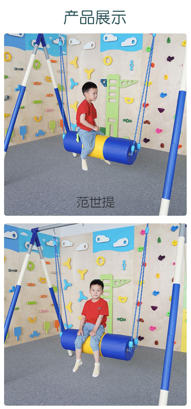 感统训练器材全套a字架秋千竖抱桶儿童早教室内教具家用前庭玩具k1