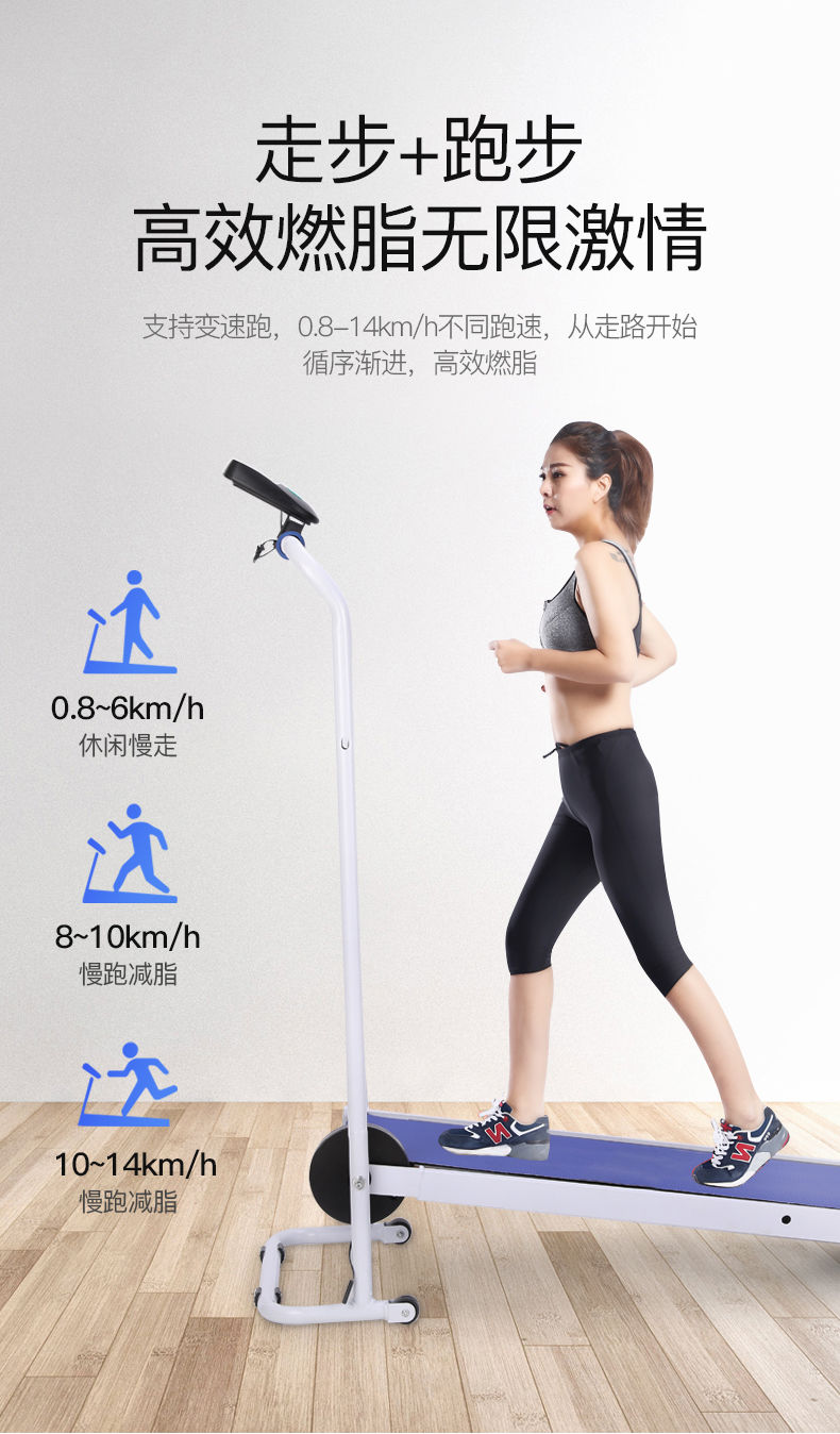 机械跑步机家用款小型迷你走步机多功能折叠男女成人踏步机.