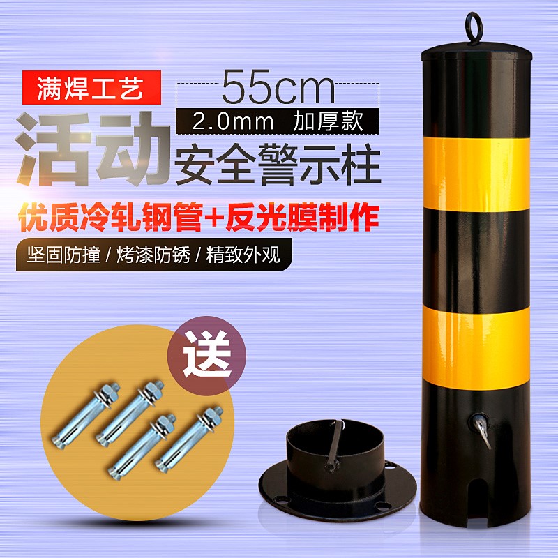 隔离墩带锁警示柱铁柱子加厚停车桩桶路障户外防撞柱道路防护防护固定