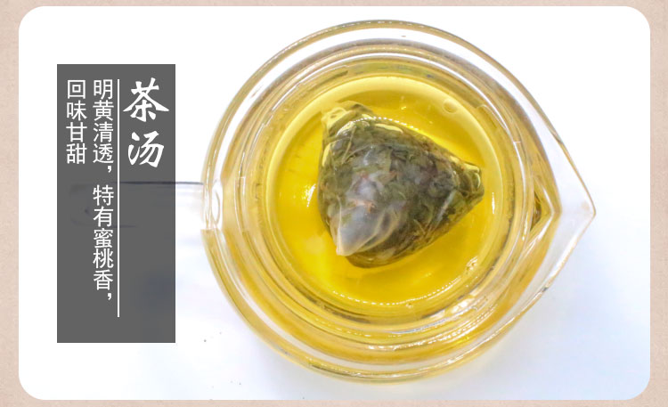 蜜桃烏龍茶 三角茶包袋泡茶水果茶烏龍茶包奶茶店桃香奶蓋冷泡茶