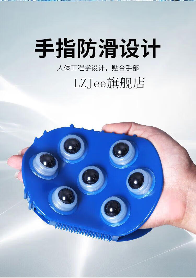恬鑫 七龙珠磁珠按摩器滚珠揉腹瘦肚子七星小腿经络刷颈椎头部全身