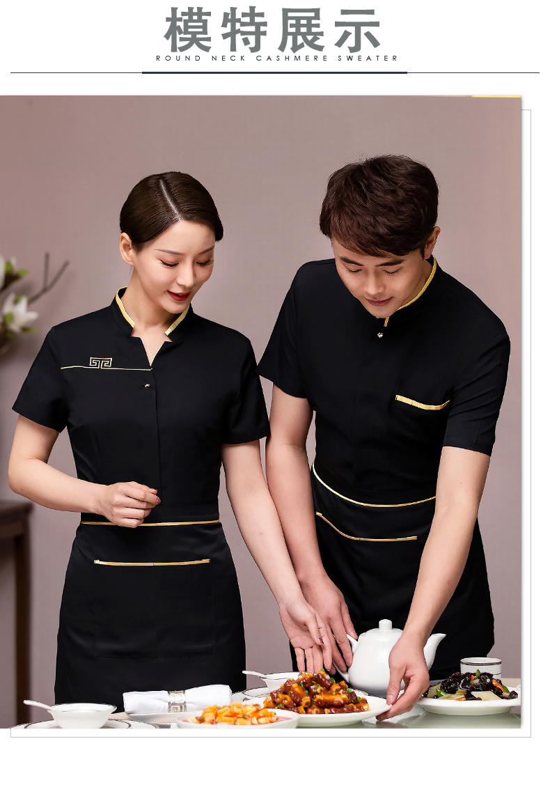 服务员工作服女装中式酒店餐饮火锅店饭店茶楼套装20222022短男士红色