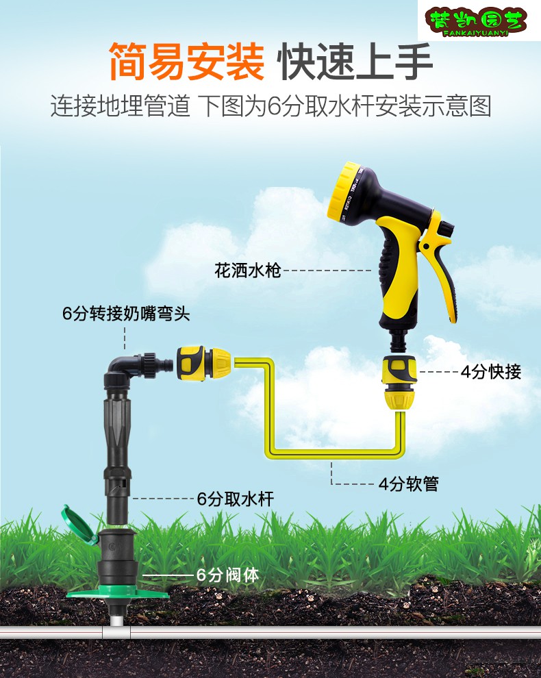 園林快速取水閥6分園林綠化水管地接頭快速取水器地插取水杆草坪6分取