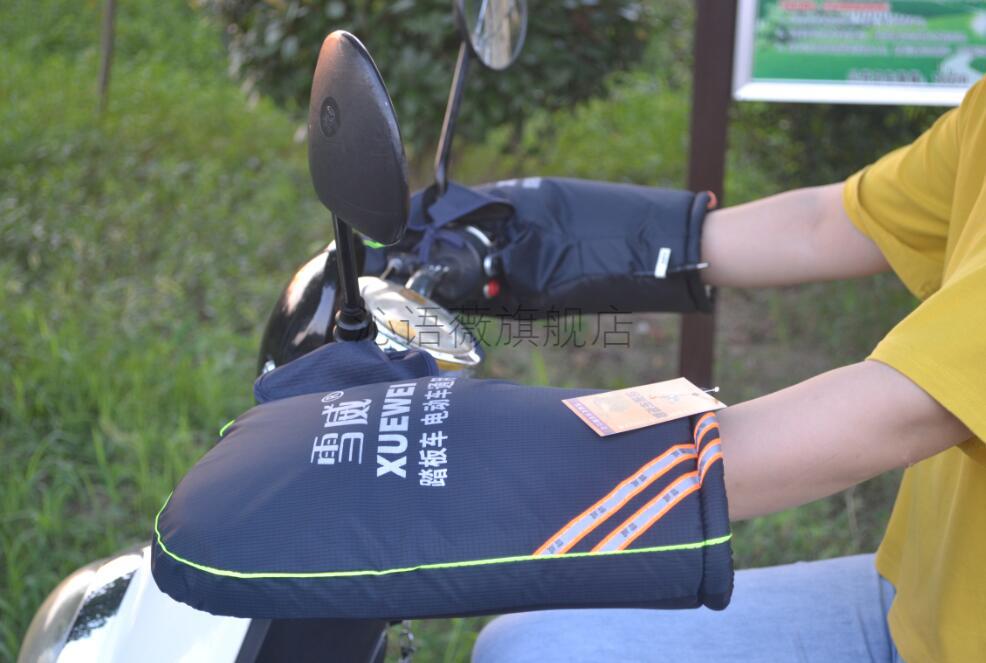 电动车手把套加热雪威电动车摩托车冬季电热手把套电热手套电加热手套