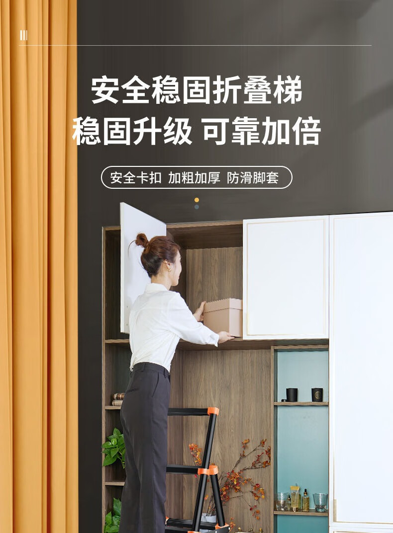 诺森博兰家用伸缩梯子折叠人字梯加厚铝合金多功能便携室内加厚升降缩爬梯收缩小楼梯 磨砂黑一键收缩四步梯【四脚加固无痕】