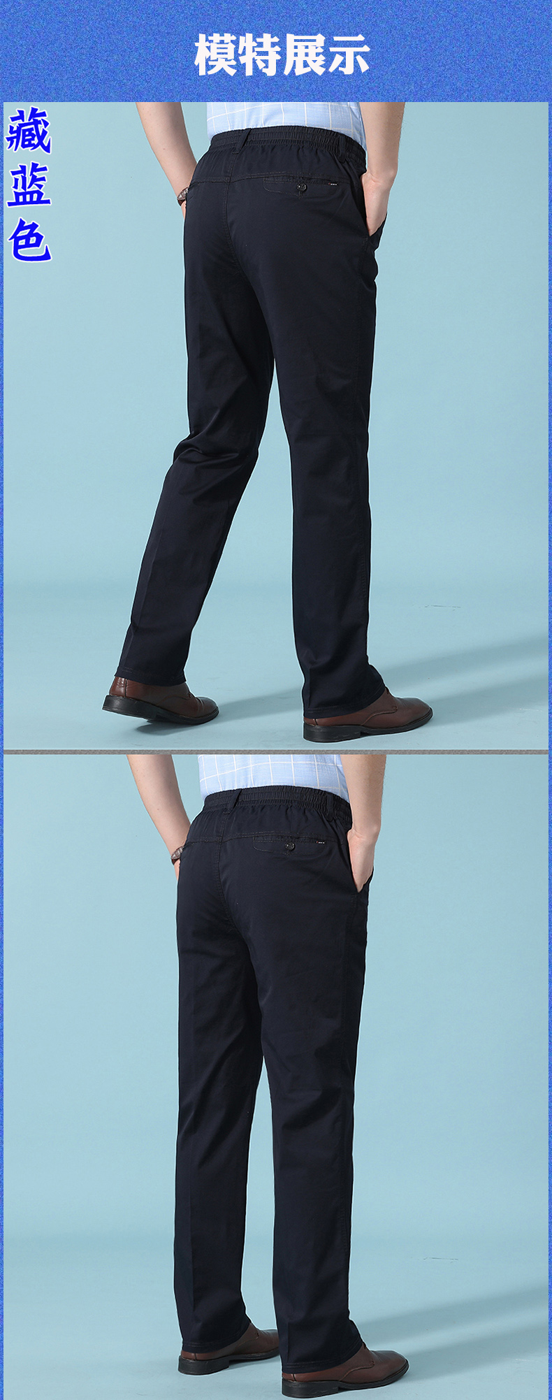 经典老爷车中老年男裤松紧腰宽松高腰深裆中年男士休闲爸爸裤子全棉