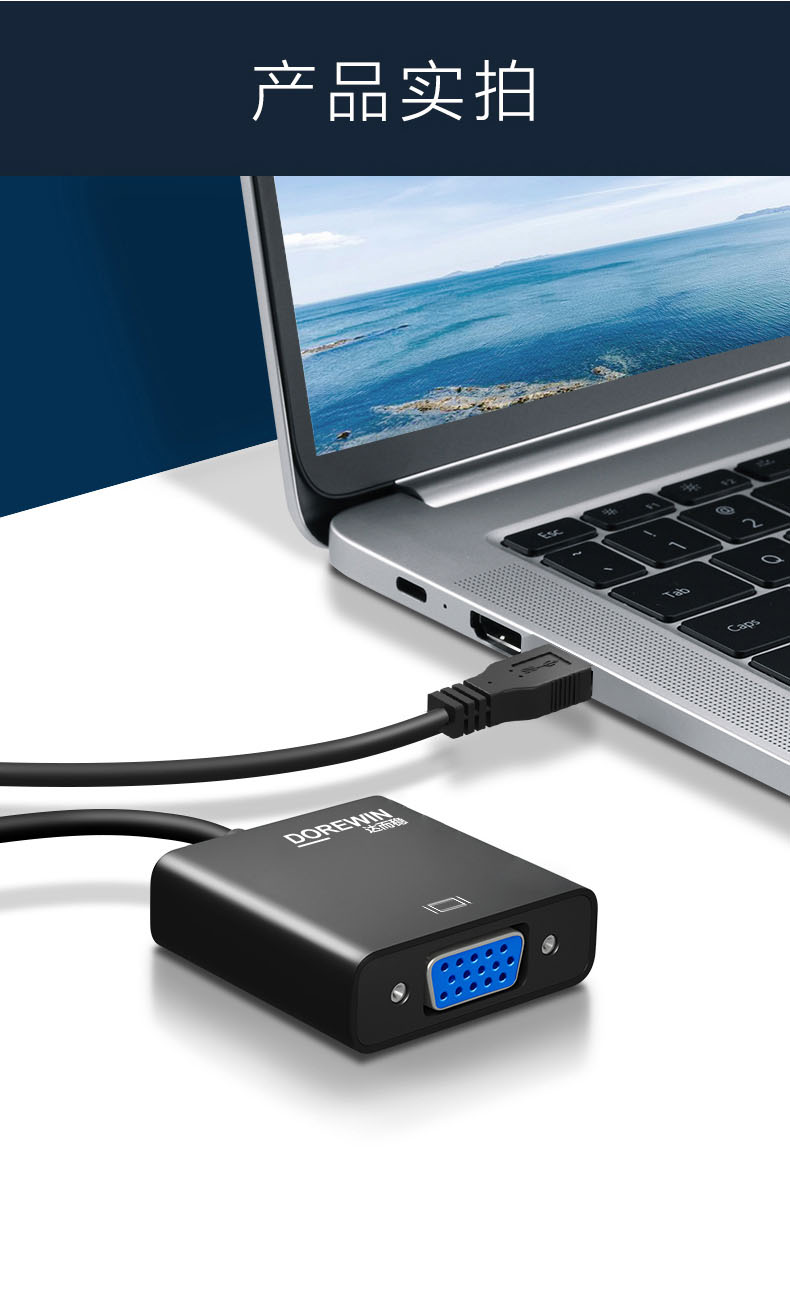 接头笔记本电脑三合一拓展坞接口usb30外置显示器usb转vgahdmi双屏同