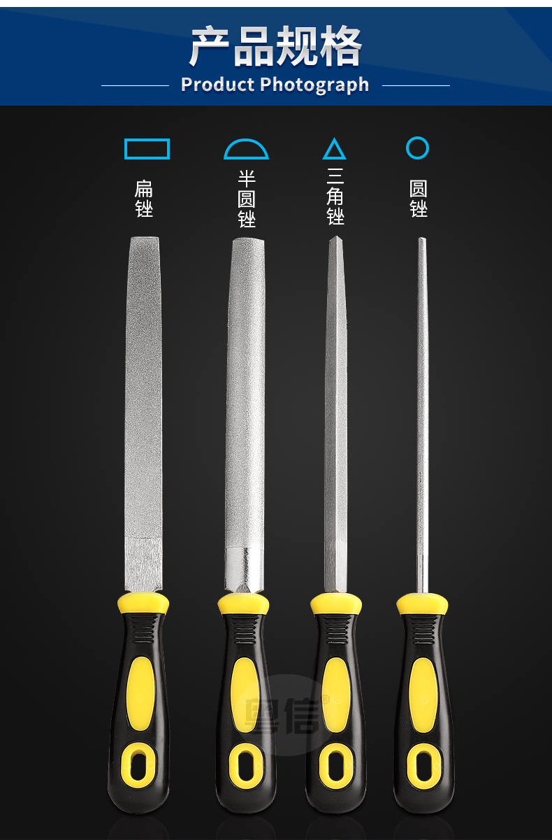 金刚石锉刀合金钢锉三角搓刀具扁平大板锉半圆形挫刀大号打磨工具6寸