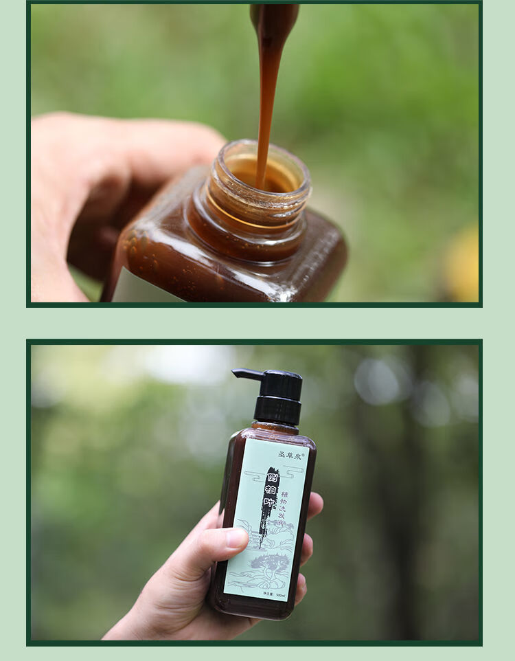 官方旗舰侧柏叶生发增发水生姜洗发皂角首乌清爽控油去油蓬松去屑止痒