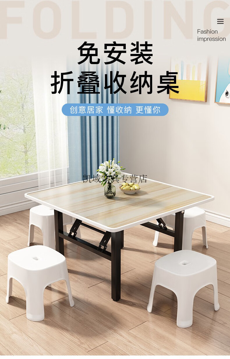 子木雅居 家用简易折叠桌户外矮桌便携餐桌宿舍小户型吃饭四方桌子摆摊方桌 苹果木60*60桌面50高度【地桌】