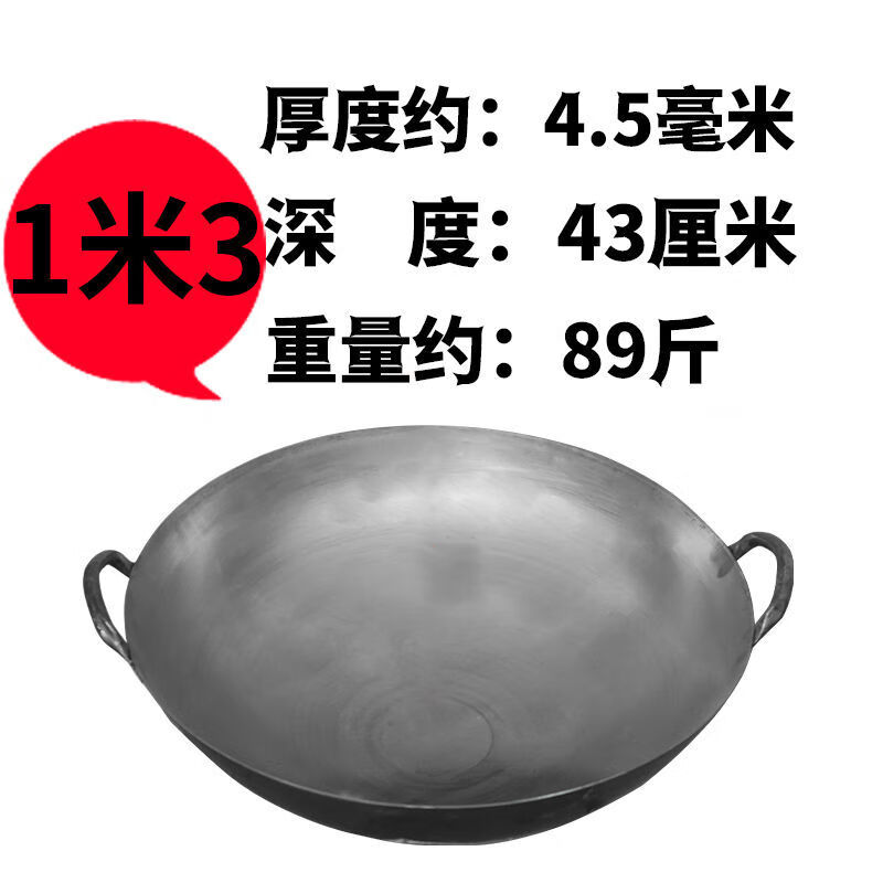 大号熟铁商用煮猪食特大煮酒锅双耳酒店食堂厨师农村土灶 新款熟铁锅
