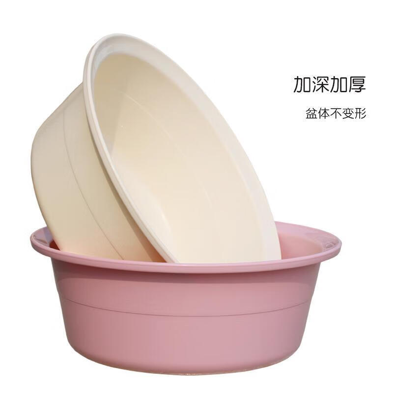 洗衣盆特大盆塑料盆家用大号洗脸盆洗衣盆洗脚盆盆子宝宝洗澡盆 加厚