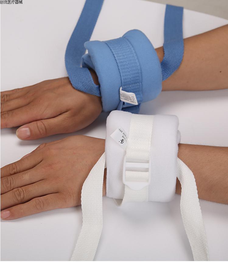 卧床老人四肢约束带病人手腕捆绑带束手带防抓挠固定带束缚带绑绳