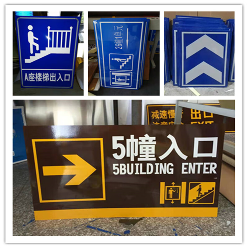 地下车库出入通标志牌标识立式停车场指示牌道路导向牌定制出口平面款
