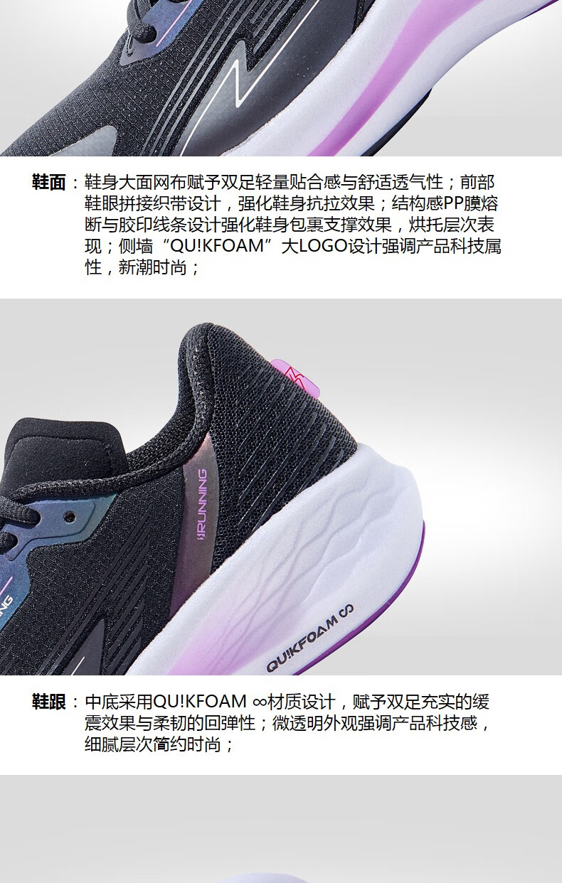 龚俊同款361运动鞋女q弹飞翼20pro跑鞋透气跑步鞋羽毛白冰清37