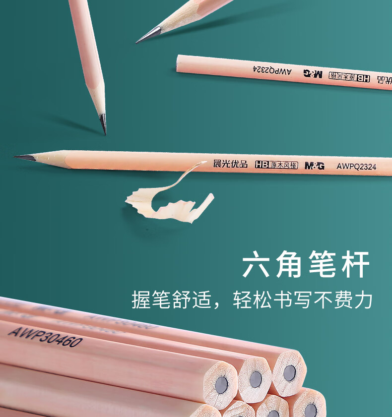 b铅笔小学生用比原木三角杆一年级hb带橡皮头练字考试专用h初学者儿童