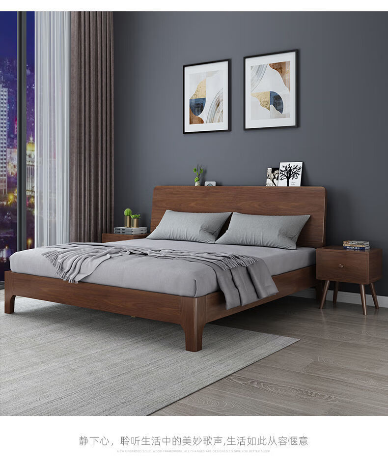 2米经济胡桃木床主卧婚床 全实木浅胡桃色-单床 1500mm*2000mm【图片