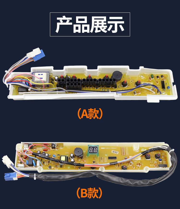三洋洗衣机xqb50m806zm805z46376a366axqb70s1056电脑主5号原装电脑板