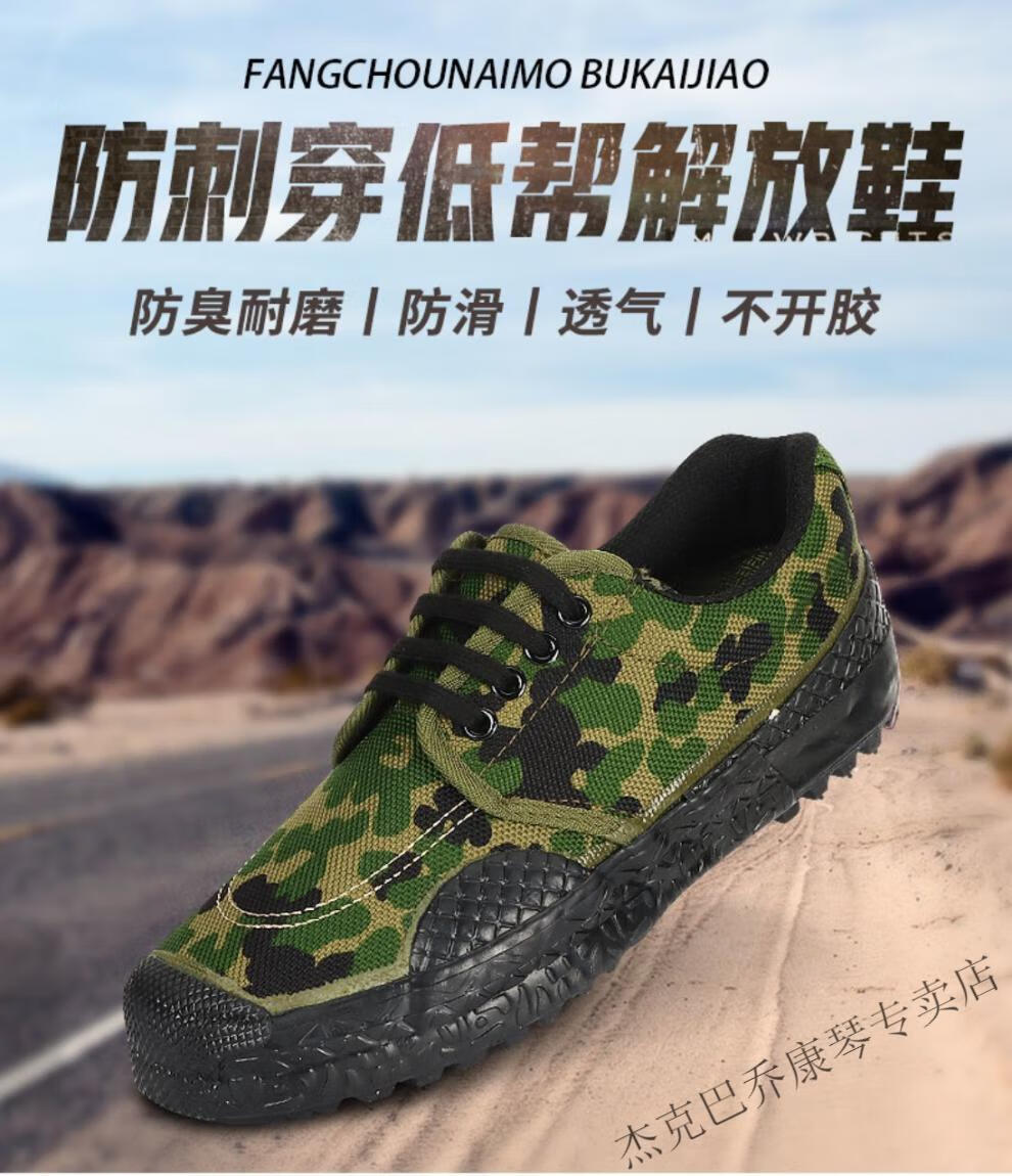 【品牌特价】防钉穿刺工地鞋防钉鞋工地防砸防刺穿水泥建筑工地干活鞋