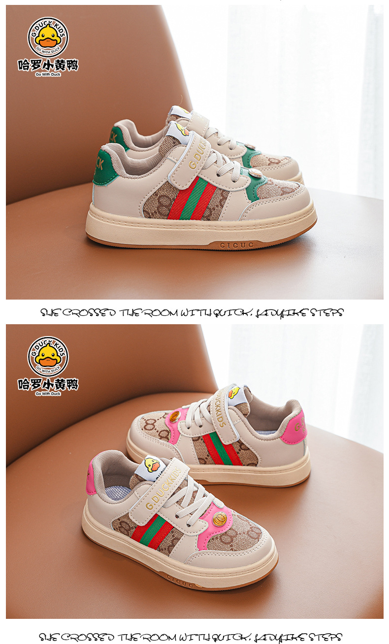 gduck小黄鸭潮童板鞋百搭男童女童鞋子春季新款儿童校园鞋绿色26