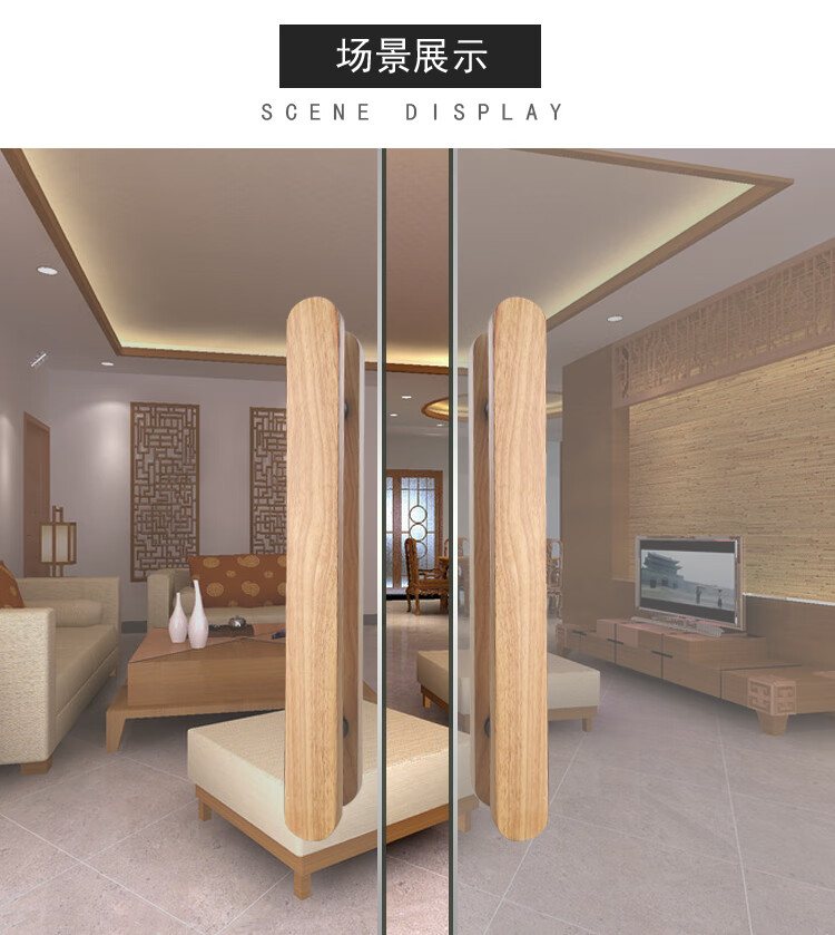 首力极简大门拉手原木玻璃门拉手商铺大门把手实木木门拉手推拉门扶手