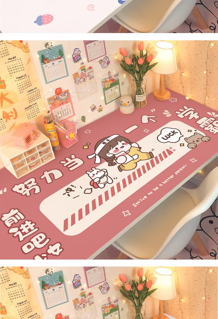 桌布贴纸学习儿童房墙贴画自粘课桌书桌贴纸防水防油pvc卡通可爱学习