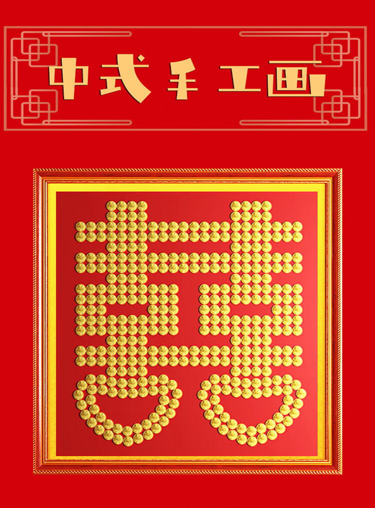 五角硬币福字图案图片