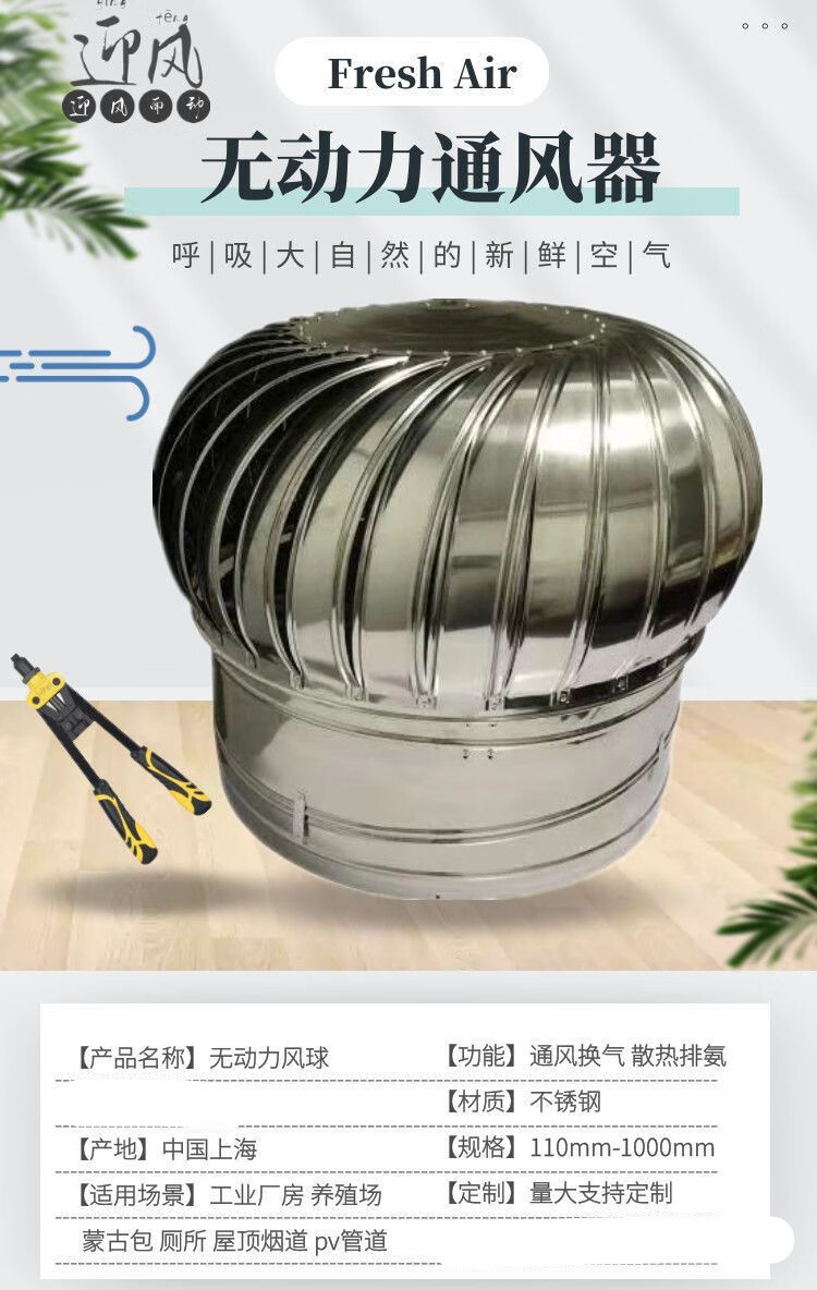 养殖场雨换气扇自转猪舍排风帽排风冒自动排气扇屋顶通风器风球 t48