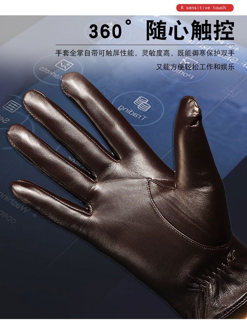 恒源祥旗舰官方店轻奢高端仿真皮手套男秋冬季加绒加厚保暖开车骑行触