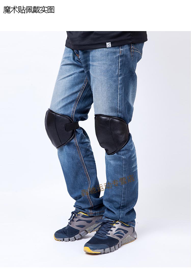 优选好货羊皮护膝男摩托车电动车短护膝女防风秋冬季保暖骑行小护膝