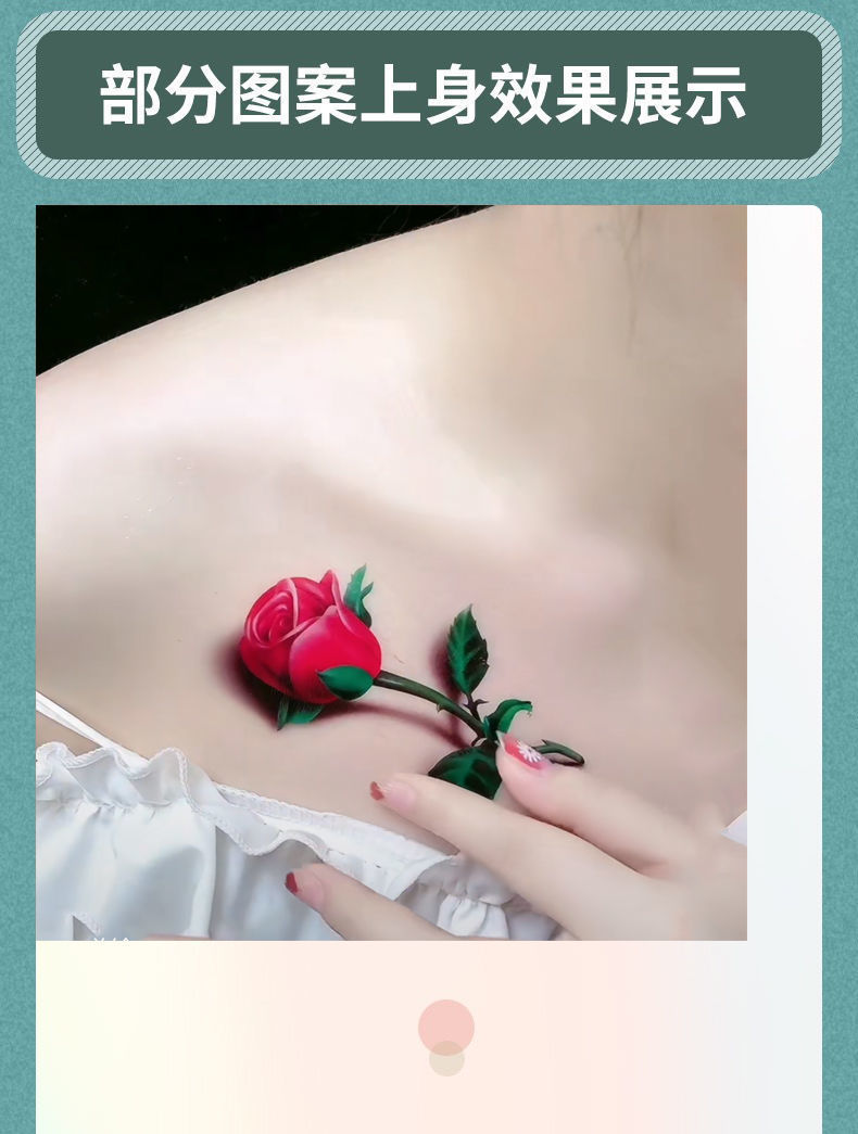 纹身贴防水女款3d玫瑰花朵洗不掉逼真性感非锁骨贴纸义美3d炫彩花2o张