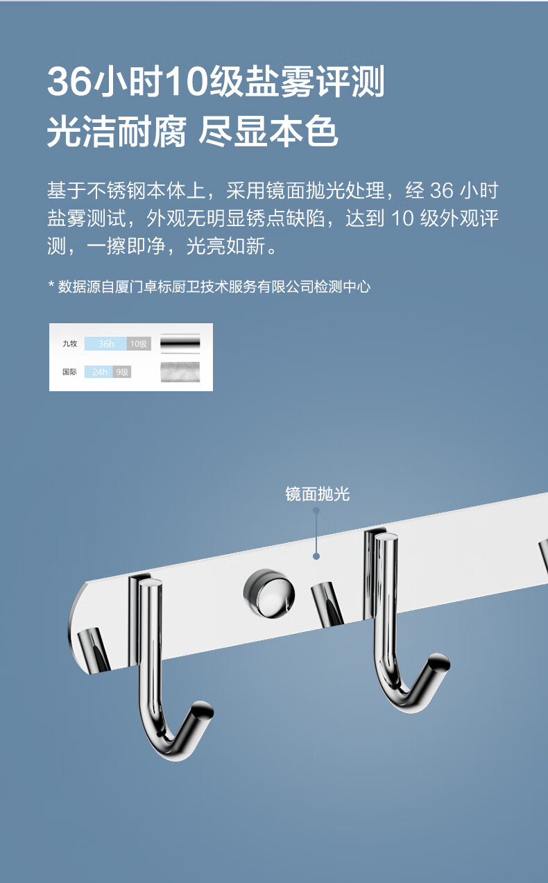 九牧官方旗舰店304不锈钢卫生间浴室浴巾架置物架毛巾架五金挂件