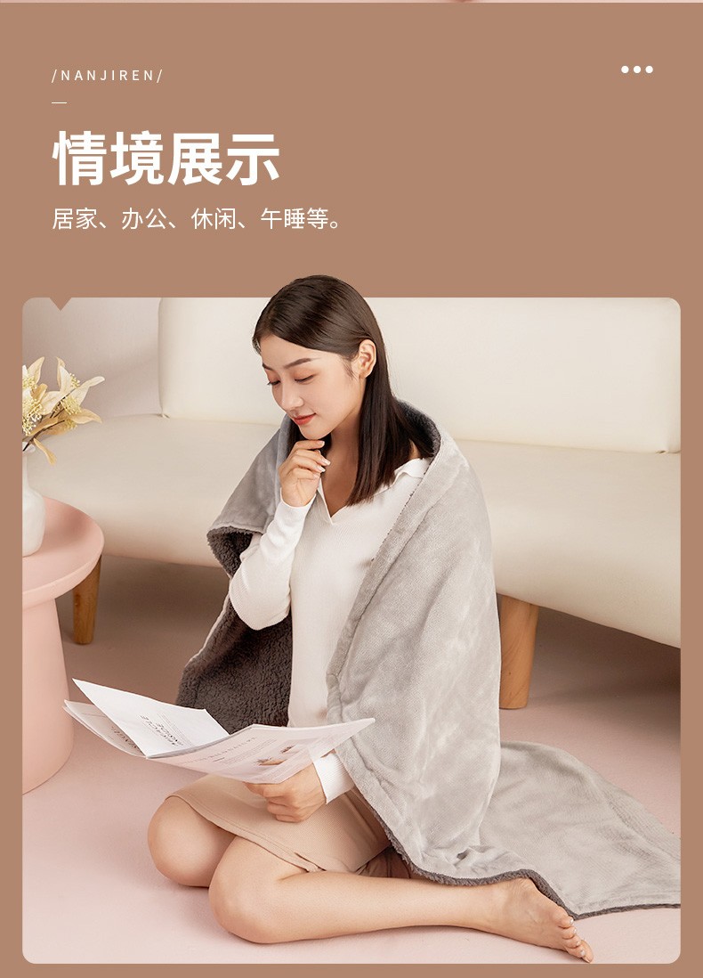 南极人nanjiren电热垫暖身毯加热护膝毯电热毯小型盖腿电暖垫冬天暖脚
