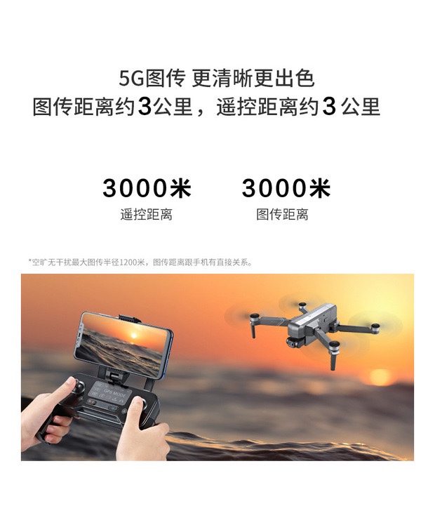 世纪无人机世纪f11s无人机云台版pro高清航拍器超长续航3000米gps防飞