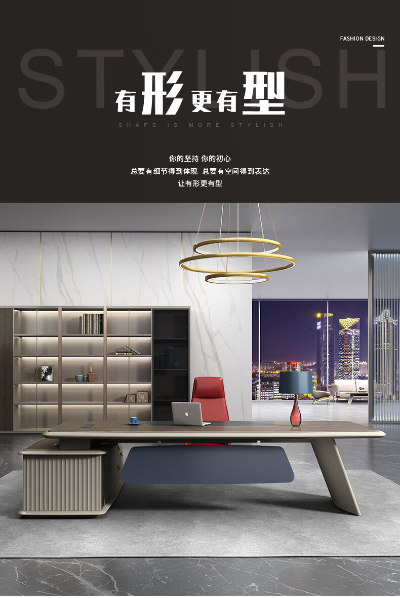 美轩戈家具办公桌老板桌总裁桌简约现代大气板式大班台班桌新中式主管桌总经理桌单人电脑桌老板办公桌椅组合 1.8米老板桌