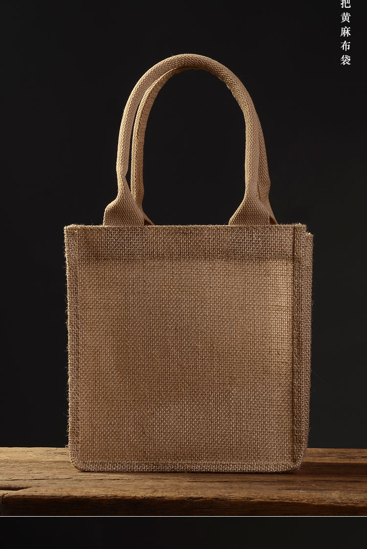 dzq壹朵森粗黄麻布手拎袋环保袋麻布袋定制黄麻手提袋亚麻袋购物礼品