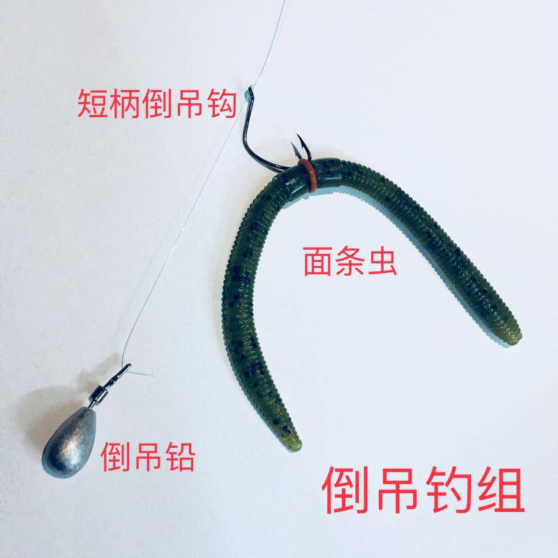 面条虫软饵吉川面条虫路亚软饵软虫加盐黑坑水库鲈鱼浮水沉水高比重带